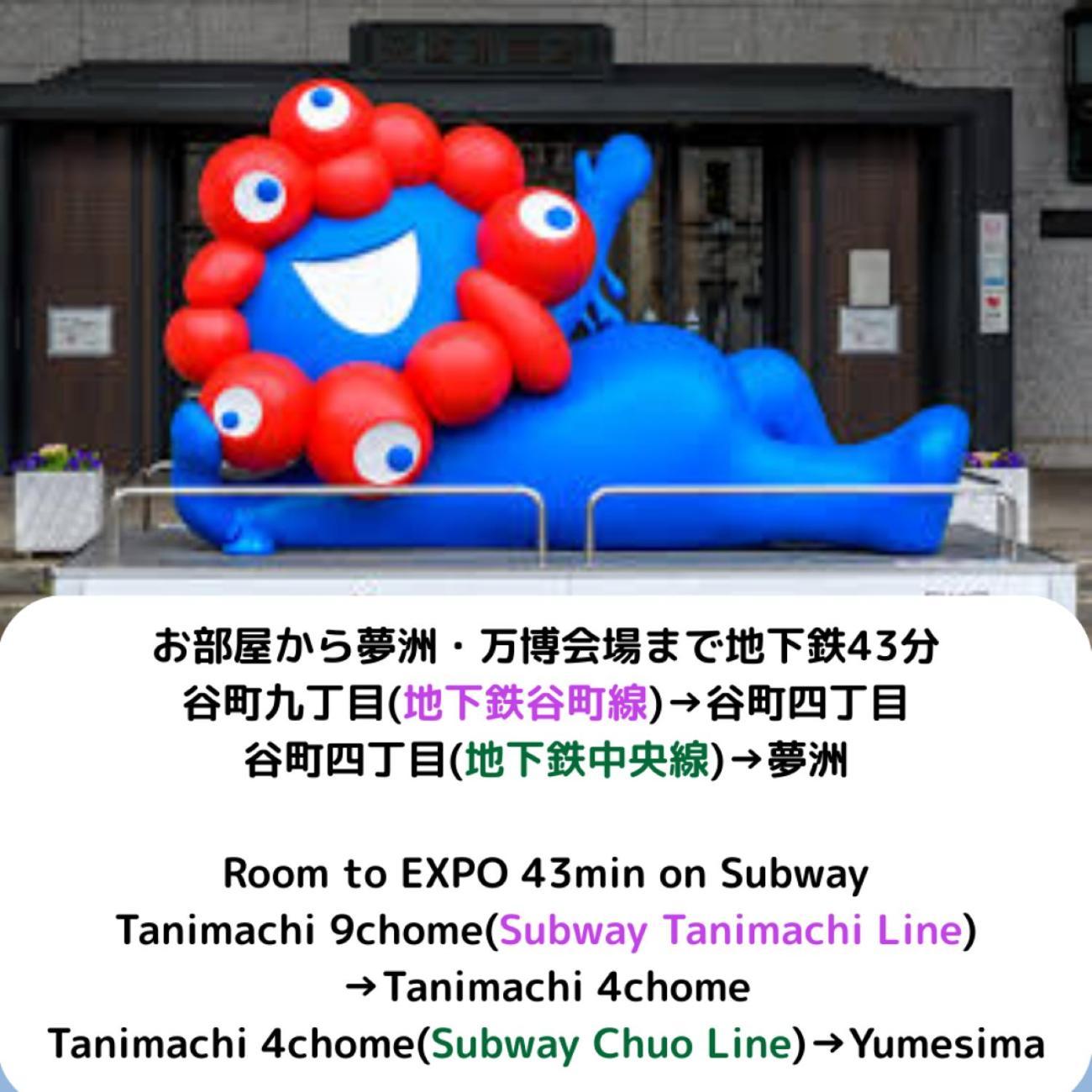 Appartamento ハーベスト夕陽丘 Osaka Esterno foto
