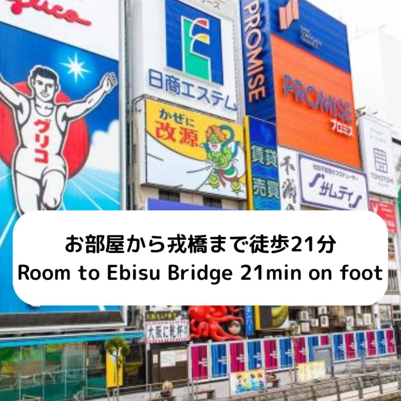 Appartamento ハーベスト夕陽丘 Osaka Esterno foto